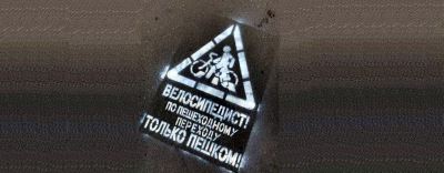 <br />
        Сотрудники Госавтоинспекции Татарстана нанесли предупреждающие надписи перед пешеходными переходами    